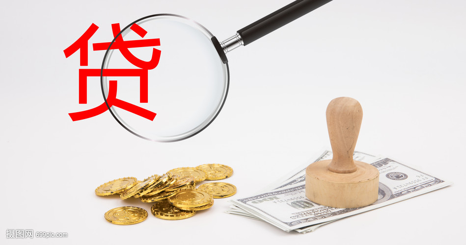 上海38大额周转资金. 企业周转资金管理. 大额资金周转解决方案